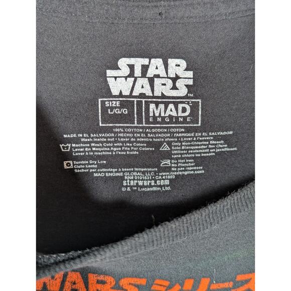 Japanese The Empire Strikes Back Darth Vader Black Large by Star Wars Mad Engine - Picture 3 of 7